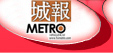 城报